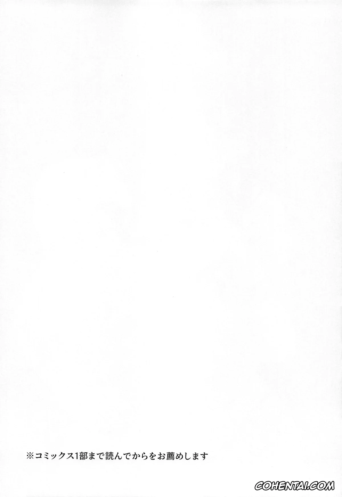 Chainsaw Man hentai, Makima hentai, Makima Saimin (Chainsaw Man), pagina 3