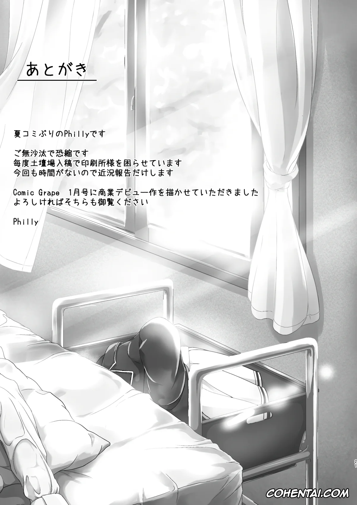 Youkoso Jitsuryoku Shijou Shugi no Kyoushitsu e porno, Kikyou Kushida porno, Youkoso Jitsuryoku Koushi Shugi no Kyoushitsu e Kikyou Hon (Youkoso Jitsuryoku Shijou Shugi no Kyoushitsu e), pagina 20