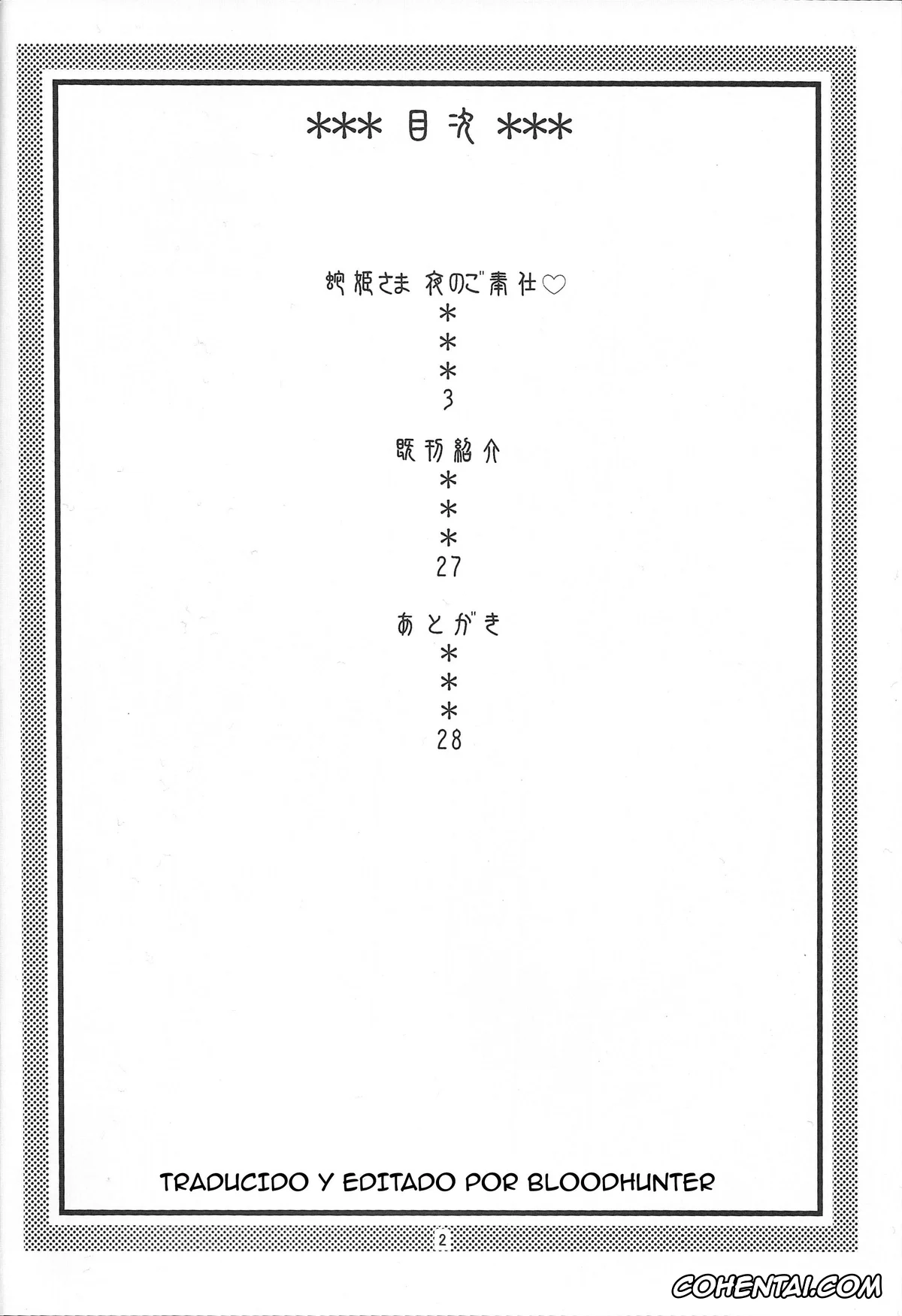 One Piece hentai, Boa Hancock hentai, Monkey D. Luffy hentai, Hancock Special (One Piece), pagina 3