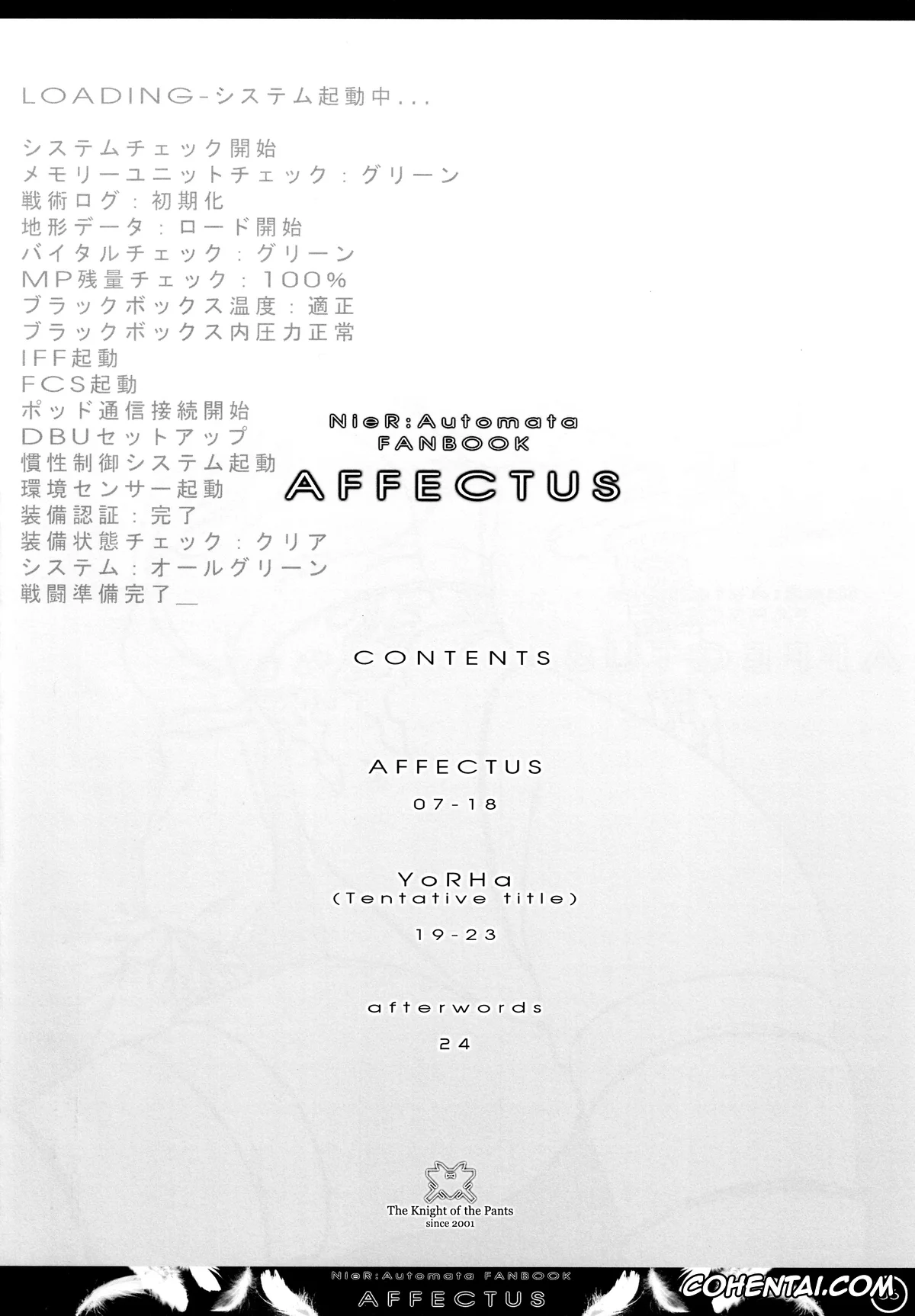 NieR:Automata xxx, Nier Automata xxx, 2B xxx, 9S xxx, AFFECTUS (NieR:Automata), pagina 4
