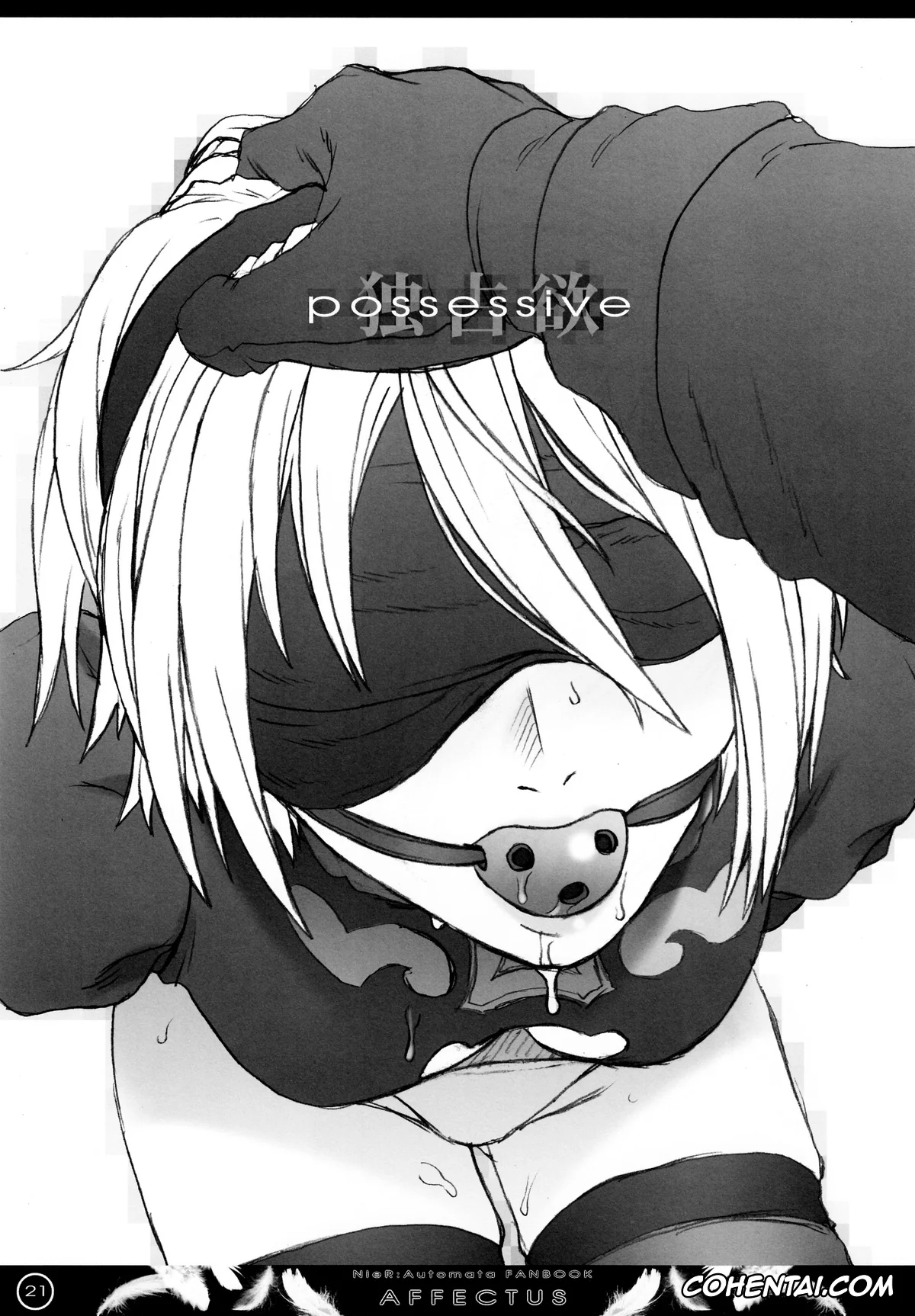 NieR:Automata xxx, Nier Automata xxx, 2B xxx, 9S xxx, AFFECTUS (NieR:Automata), pagina 19