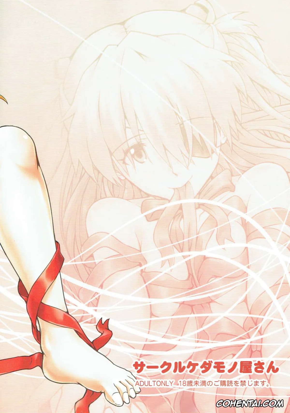 Neon Genesis Evangelion xxx, Asuka Langley Soryu xxx, Shinji Ikari xxx, Mou Ichido Happy Birthday o Kimi ni (Neon Genesis Evangelion), pagina 22