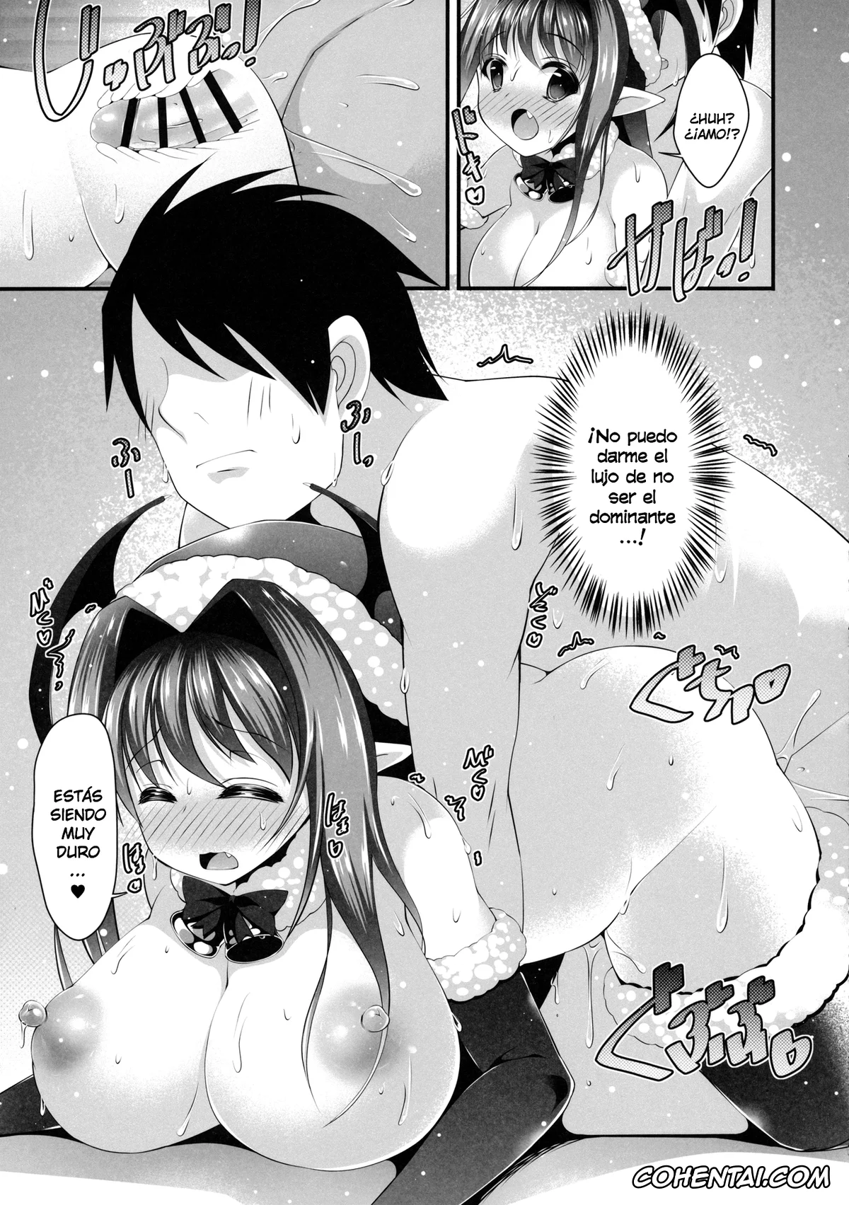 Touhou Project porno, Koakuma porno, Santa Koakuma no Present (Touhou Project), pagina 11