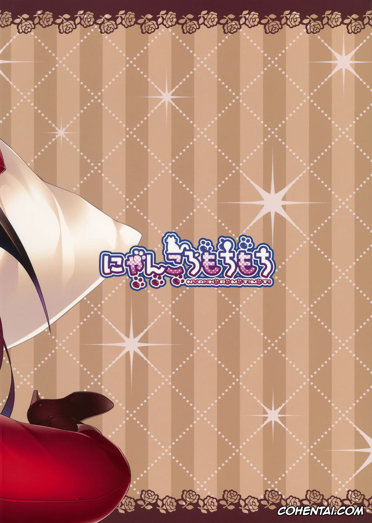 Touhou Project xxx, Koakuma xxx, Santa Koakuma no Present (Touhou Project), pagina 19