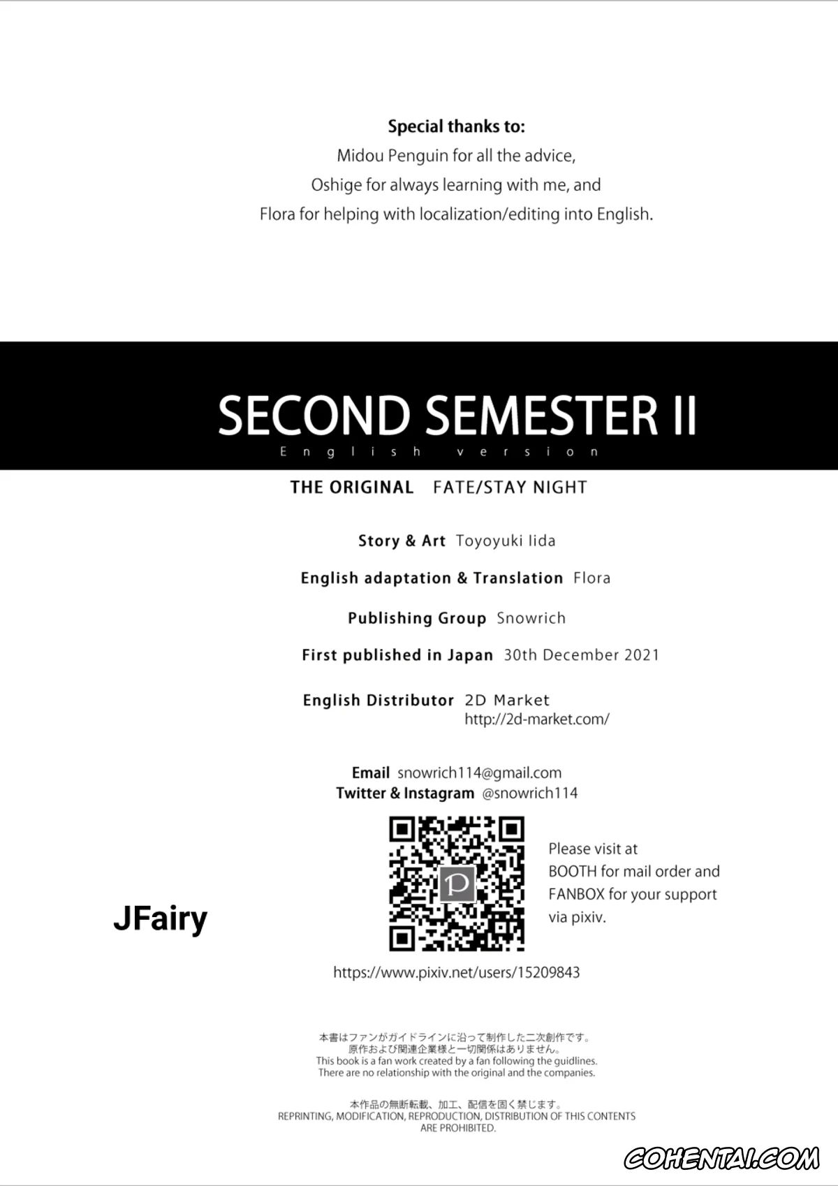 Fate/stay night xxx, Rin Tosaka xxx, Shirou Emiya xxx, Second Semester II (Fate/stay night), pagina 43