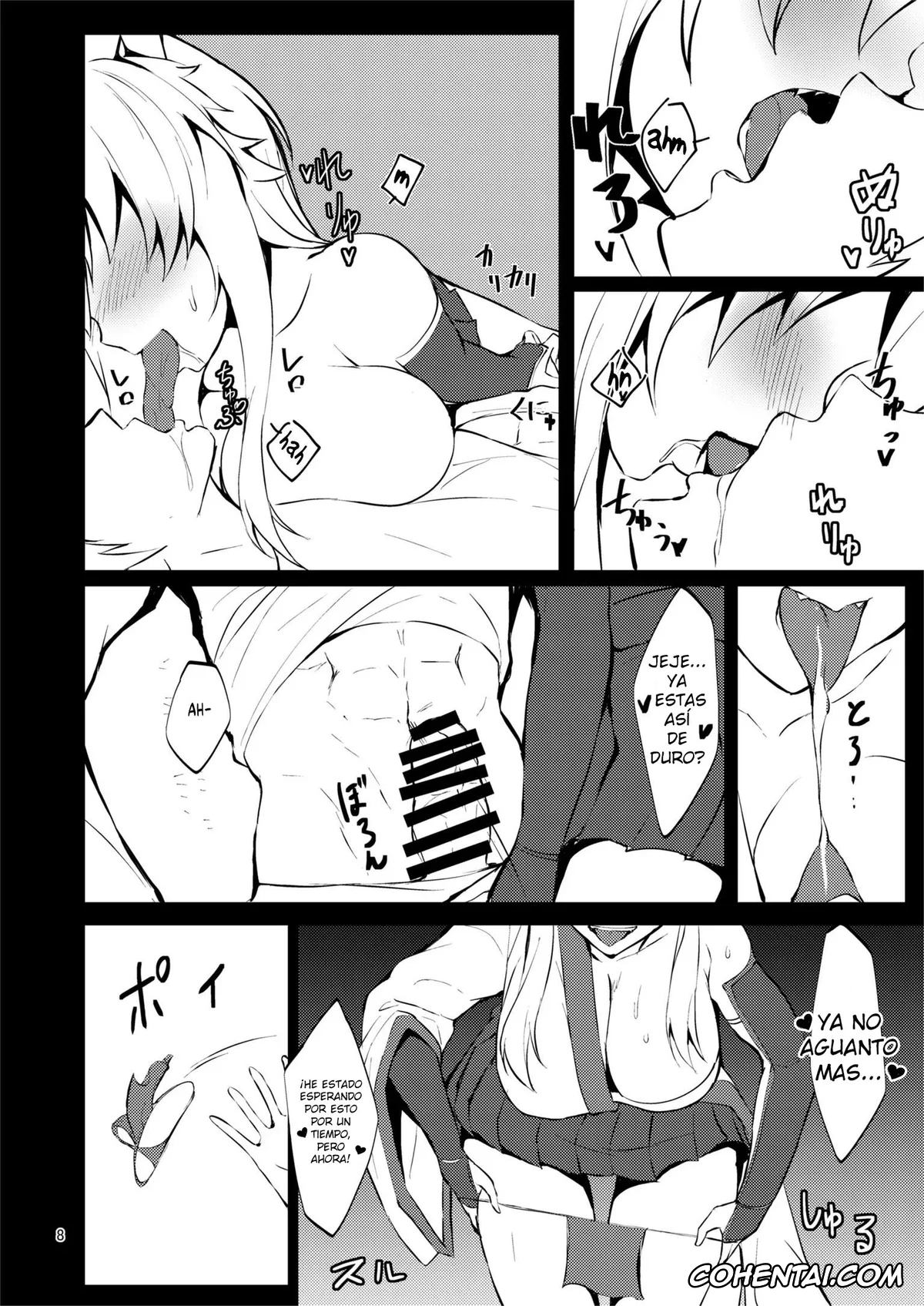Azur Lane xxx, Hyuuga xxx, Juuou Gekka Kiroku Ichi (Azur Lane), pagina 7