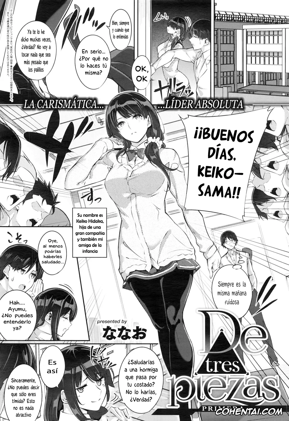 Revistas porno, COMIC ExE porno, De tres Piezas Primera (COMIC ExE 02), pagina 2