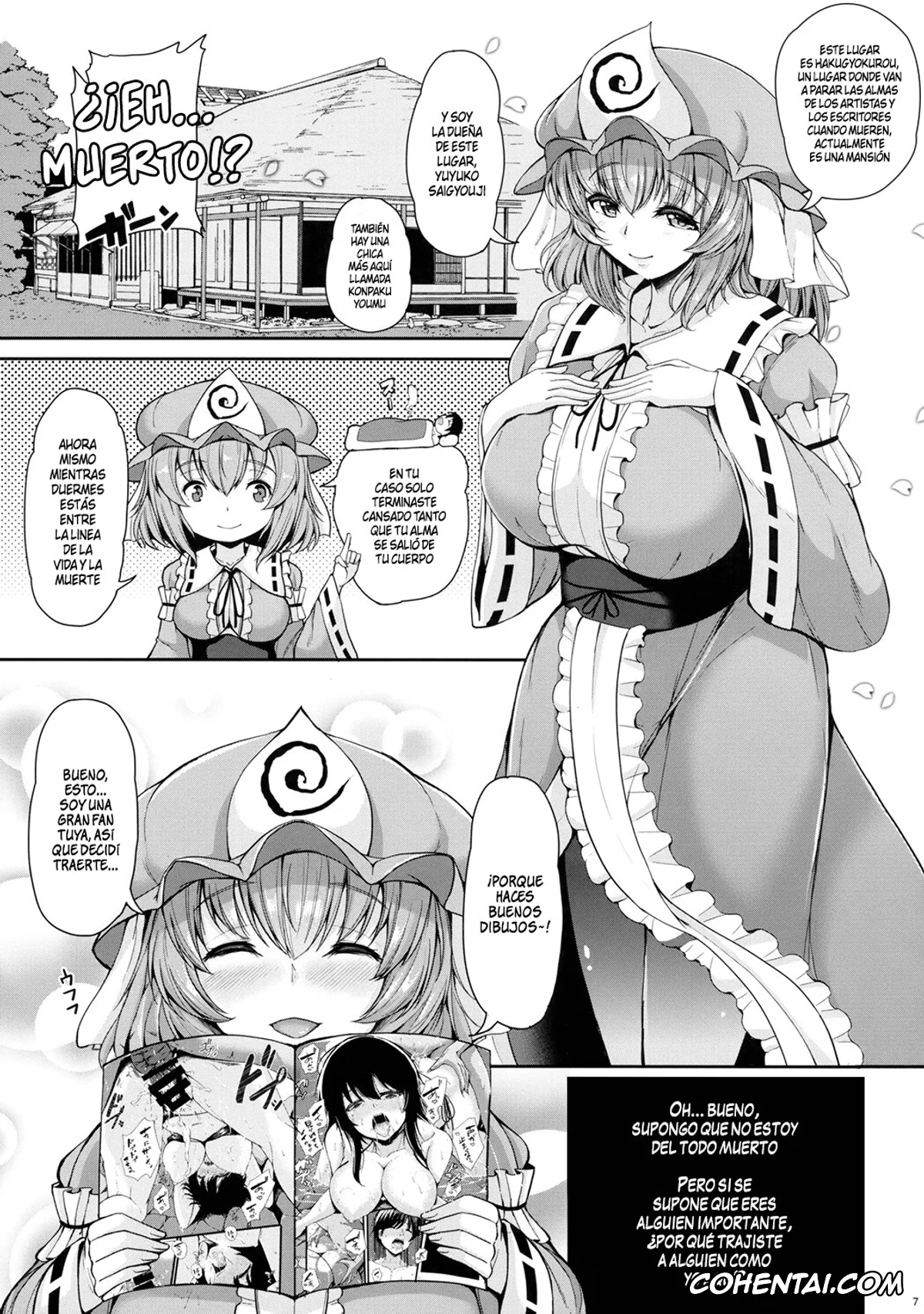 Touhou Project hentai, Yuyuko Saigyouji hentai, Yuyuko-san no Suki na Koto (Touhou Project), pagina 6