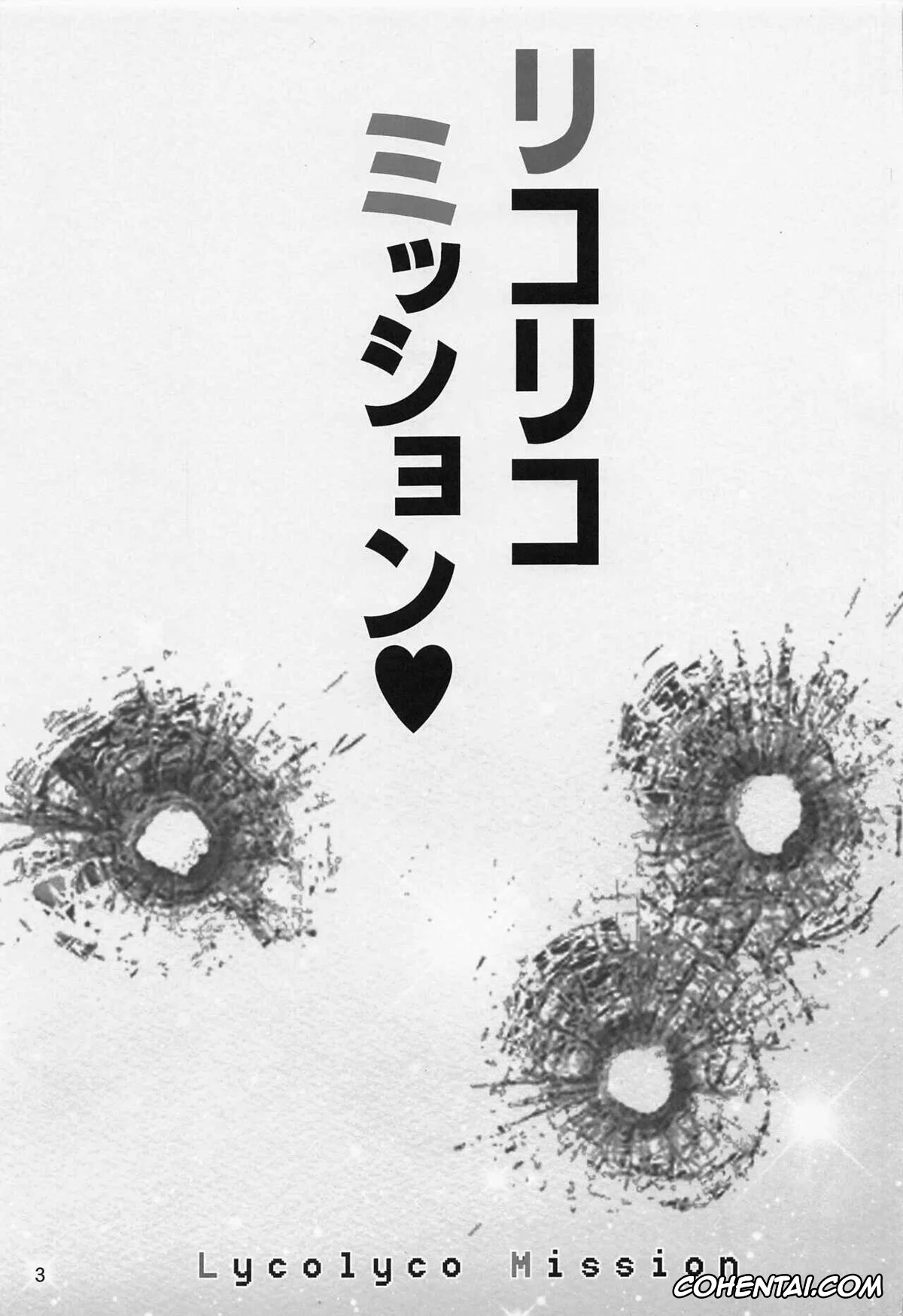 Lycoris Recoil porno, Chisato Nishikigi porno, Takina Inoue porno, Lycolyco Mission♥ (Lycoris Recoil), pagina 2
