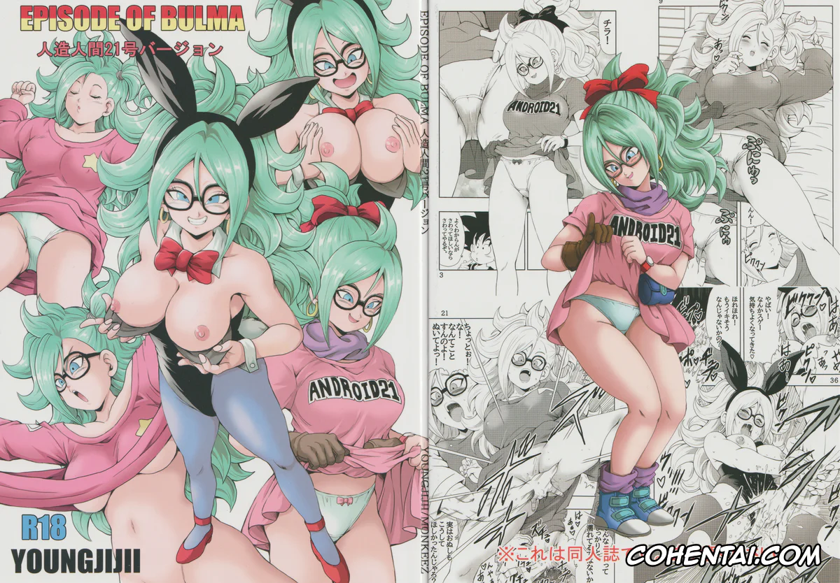Dragon Ball hentai, Dragon Ball Z hentai, Android 21 hentai, Master Roshi hentai, Oolong hentai, Son Goku hentai, Episode of Bulma – Android 21 Version (Dragon Ball), pagina 3