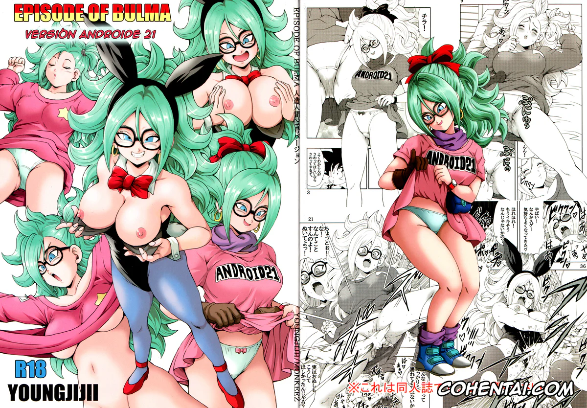 Dragon Ball xxx, Dragon Ball Z xxx, Android 21 xxx, Master Roshi xxx, Oolong xxx, Son Goku xxx, Episode of Bulma – Android 21 Version (Dragon Ball), pagina 4
