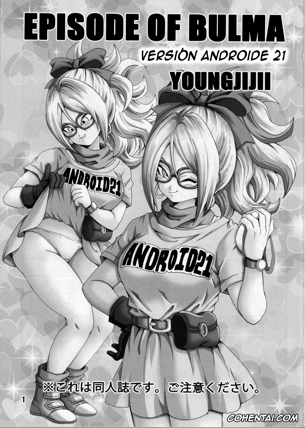 Dragon Ball porno, Dragon Ball Z porno, Android 21 porno, Master Roshi porno, Oolong porno, Son Goku porno, Episode of Bulma – Android 21 Version (Dragon Ball), pagina 8