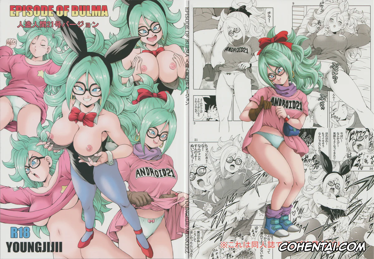 Dragon Ball porno, Dragon Ball Z porno, Android 21 porno, Master Roshi porno, Oolong porno, Son Goku porno, Episode of Bulma – Android 21 Version (Dragon Ball), pagina 56