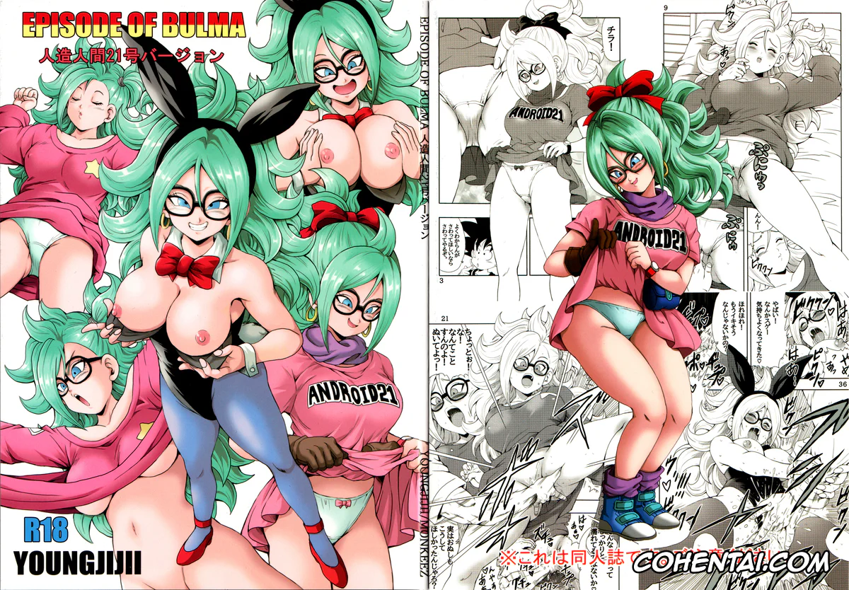 Dragon Ball hentai, Dragon Ball Z hentai, Android 21 hentai, Master Roshi hentai, Oolong hentai, Son Goku hentai, Episode of Bulma – Android 21 Version (Dragon Ball), pagina 57