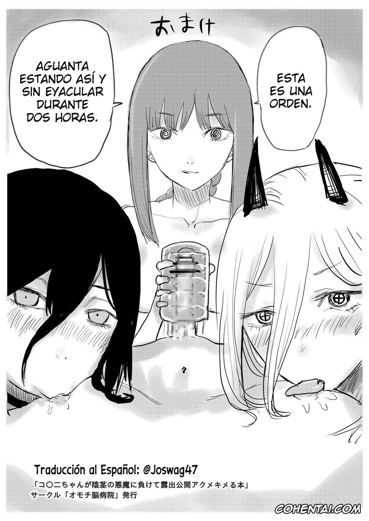 Chainsaw Man hentai, Kobeni Higashiyama hentai, Kobeni-chan ga Inkei no Akuma ni Makete Roshutsu Koukai Acme Kimeru Hon (Chainsaw Man), pagina 15