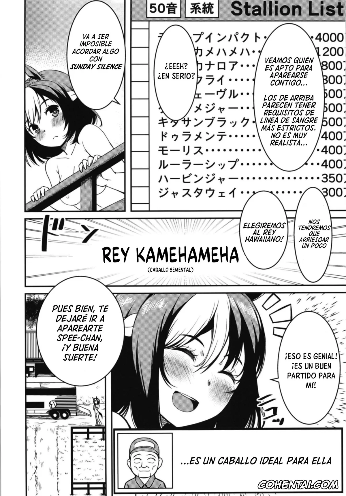 Uma Musume Pretty Derby hentai, Daiwa Scarlet hentai, Special Week hentai, Derby Sta Musume (Uma Musume Pretty Derby), pagina 3