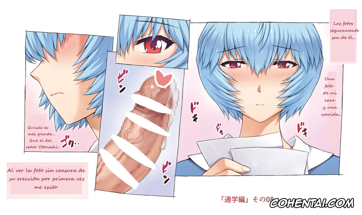 Neon Genesis Evangelion porno, Rei Ayanami porno, Ayanami School Edition (Neon Genesis Evangelion), pagina 8