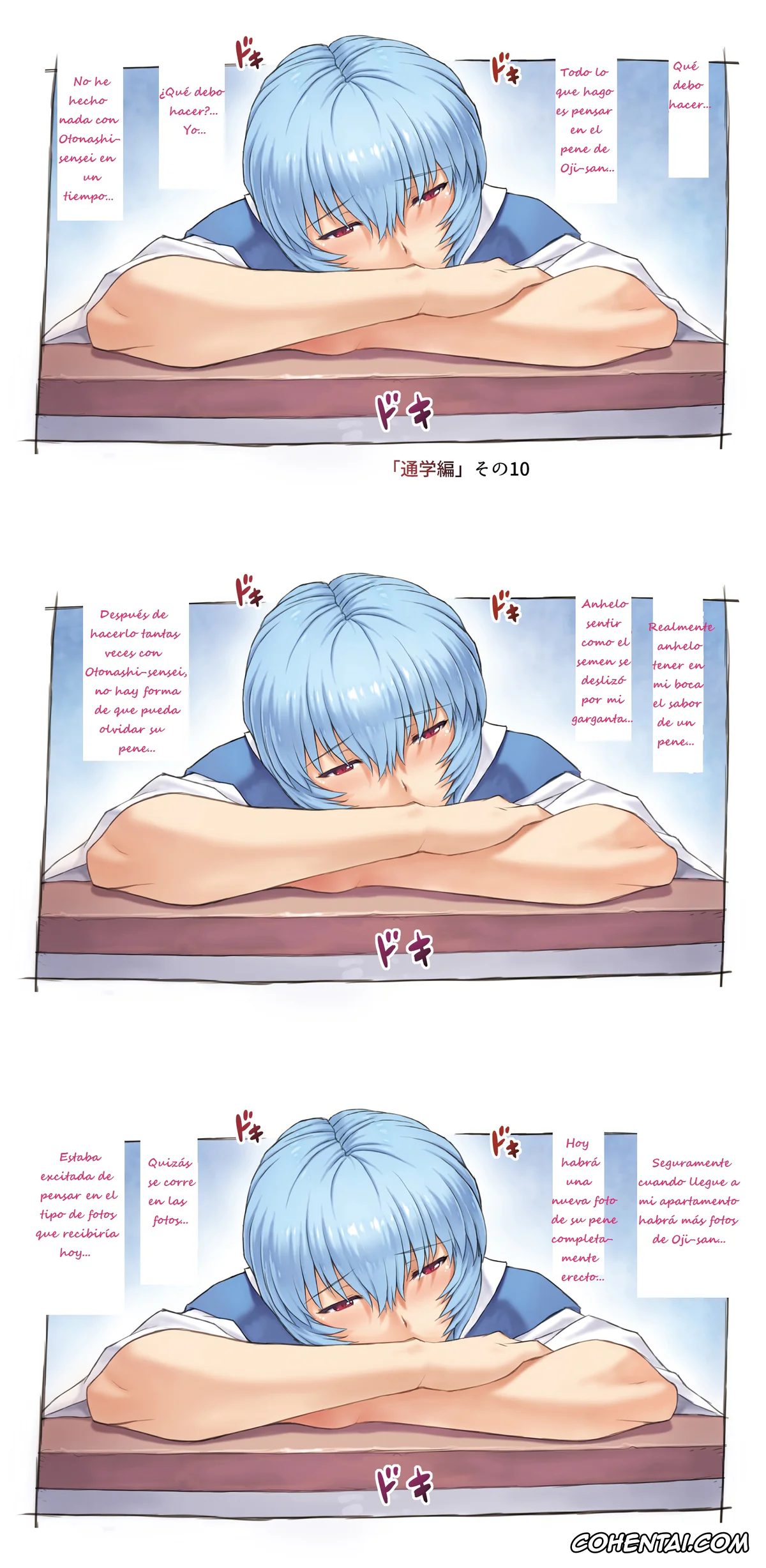 Neon Genesis Evangelion xxx, Rei Ayanami xxx, Ayanami School Edition (Neon Genesis Evangelion), pagina 10