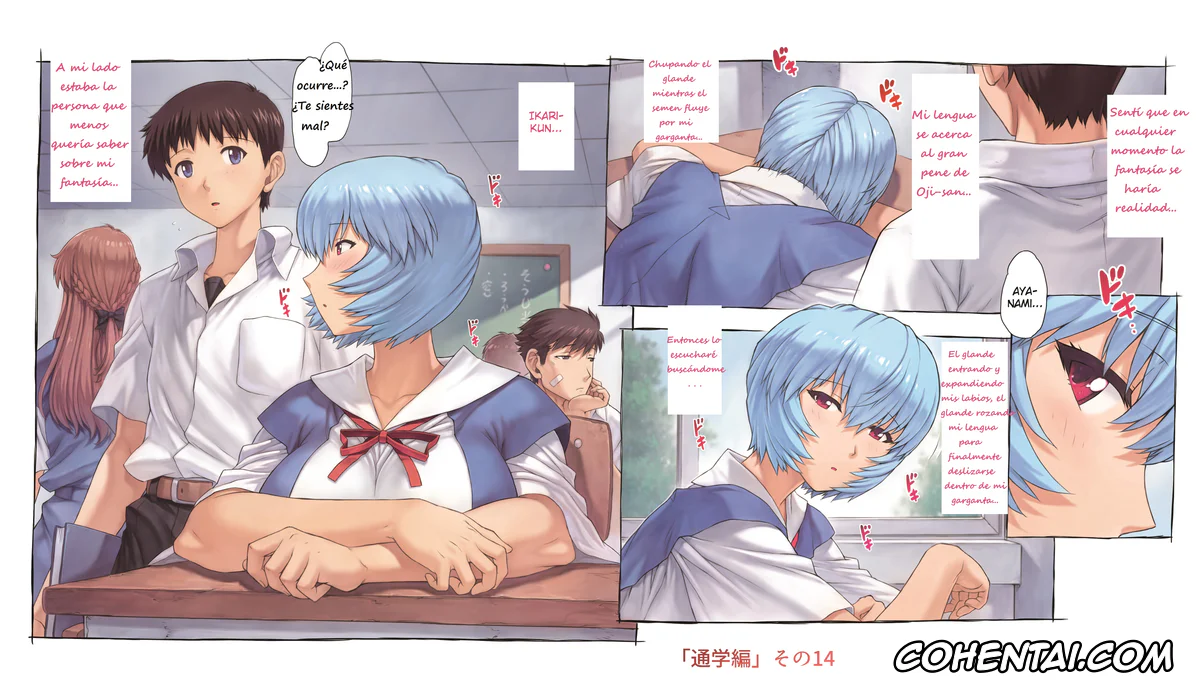 Neon Genesis Evangelion porno, Rei Ayanami porno, Ayanami School Edition (Neon Genesis Evangelion), pagina 14