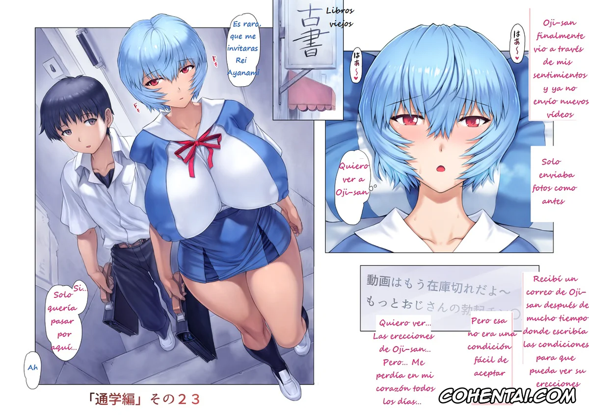 Neon Genesis Evangelion xxx, Rei Ayanami xxx, Ayanami School Edition (Neon Genesis Evangelion), pagina 31