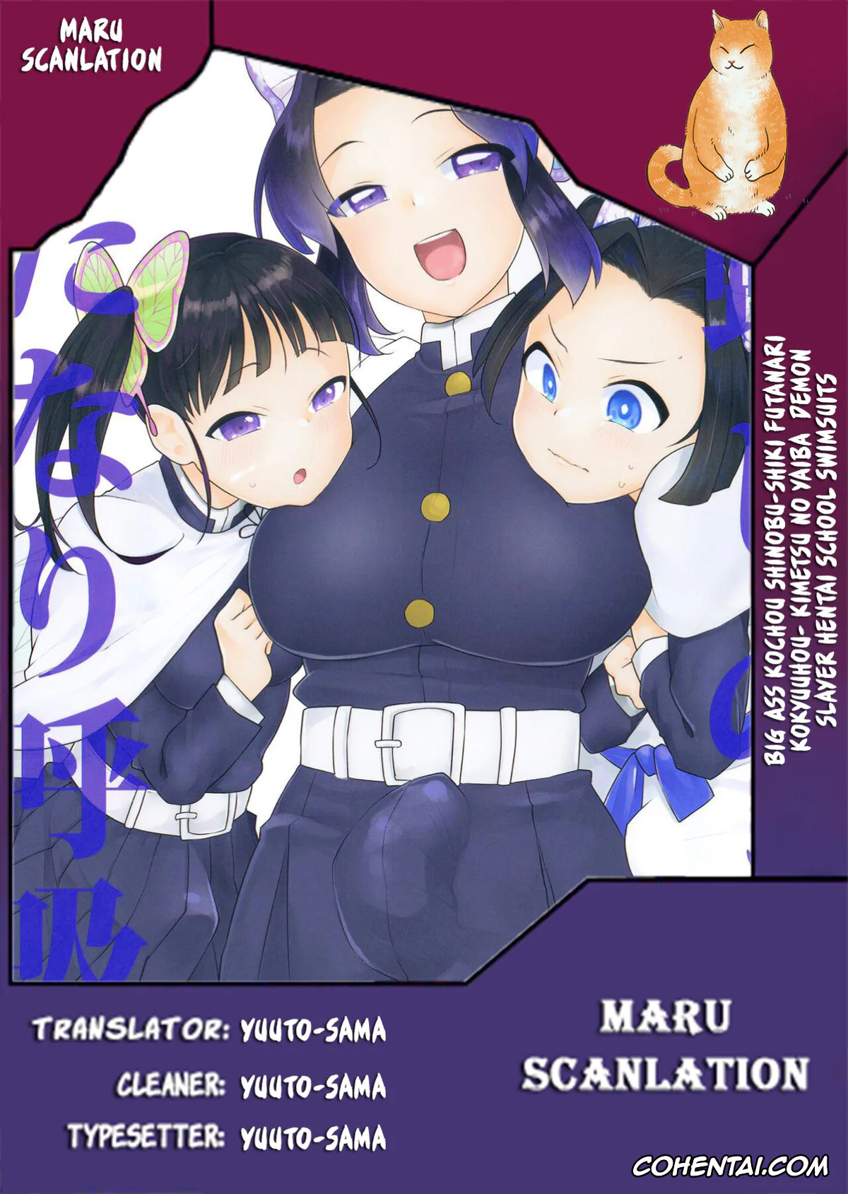 Kimetsu No Yaiba | Demon Slayer hentai, Aoi Kanzaki hentai, Kanao Tsuyuri hentai, Shinobu Kochou hentai, Kochou Shinobu-shiki Futanari Kokyuuhou (Kimetsu no Yaiba), pagina 21