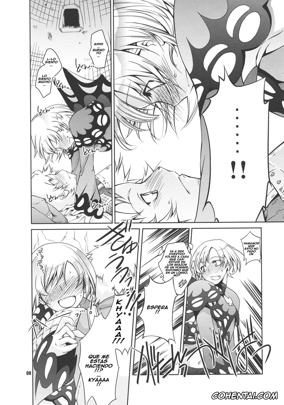 Monster Hunter hentai, Frontier Butterfly (Monster Hunter), pagina 9