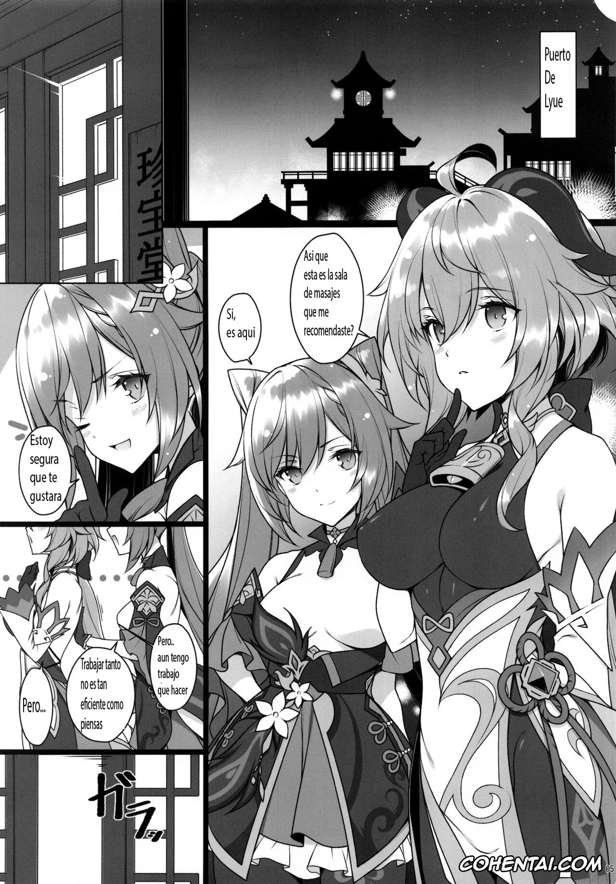 Genshin Impact xxx, Ganyu xxx, Keqing xxx, Gokuraku Kikou (Genshin Impact), pagina 4
