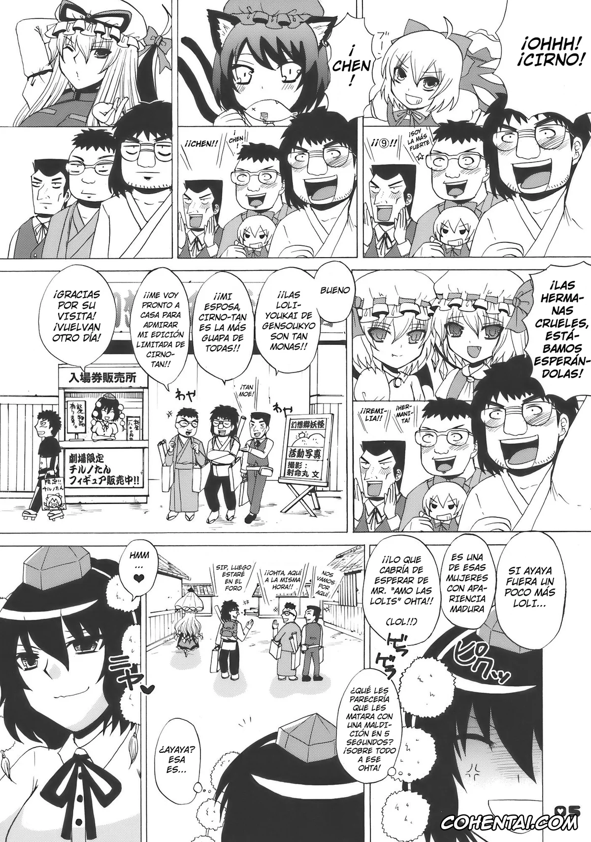 Touhou Project porno, Yukari Yakumo porno, Kyah! Ijiwaru na Kazesan (Touhou Project), pagina 5
