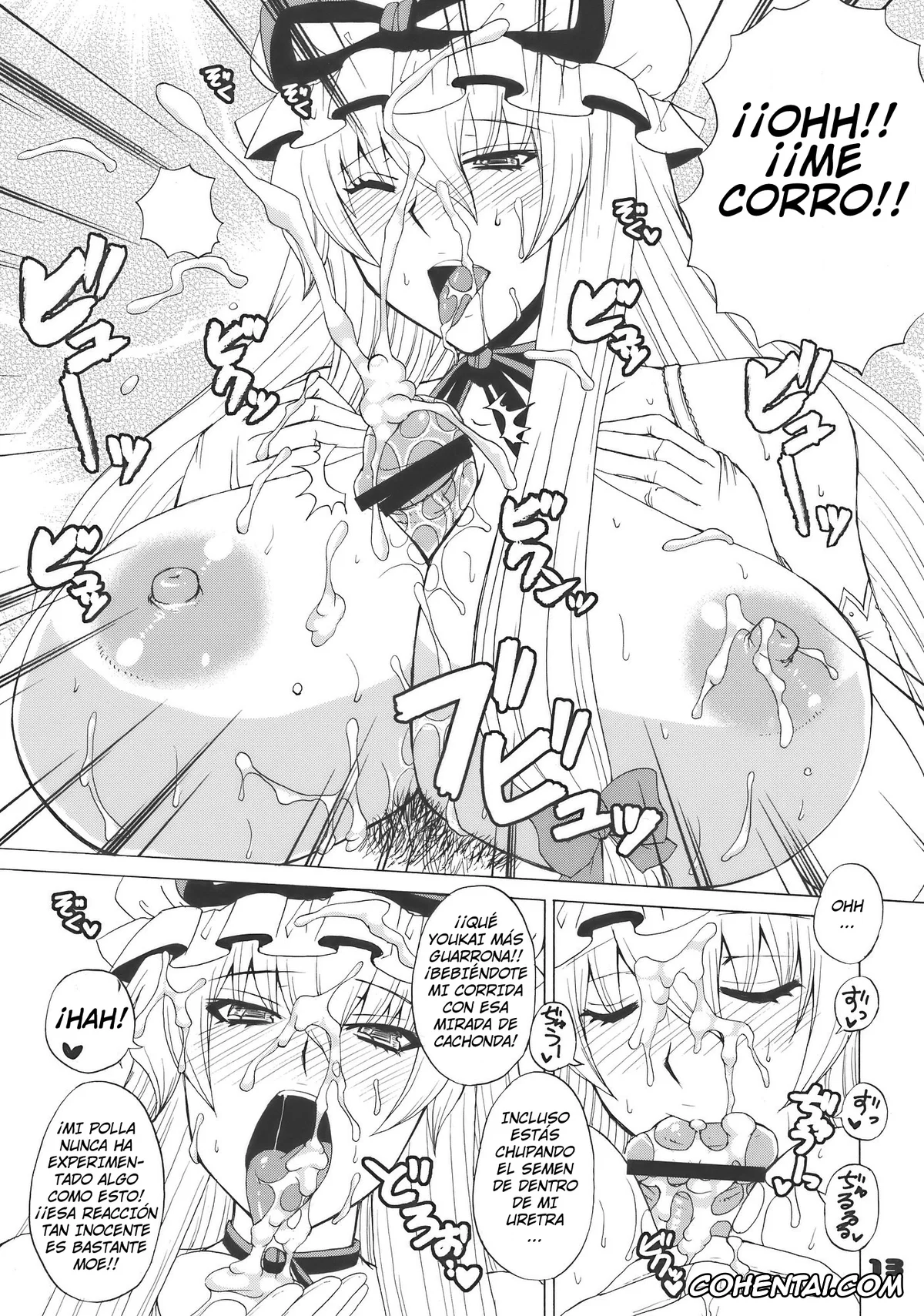 Touhou Project xxx, Yukari Yakumo xxx, Kyah! Ijiwaru na Kazesan (Touhou Project), pagina 13