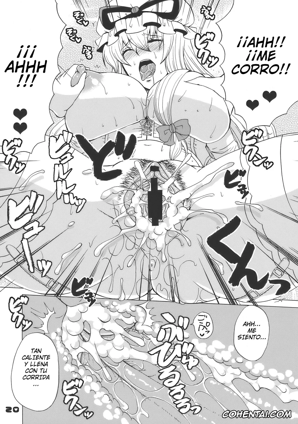 Touhou Project porno, Yukari Yakumo porno, Kyah! Ijiwaru na Kazesan (Touhou Project), pagina 20