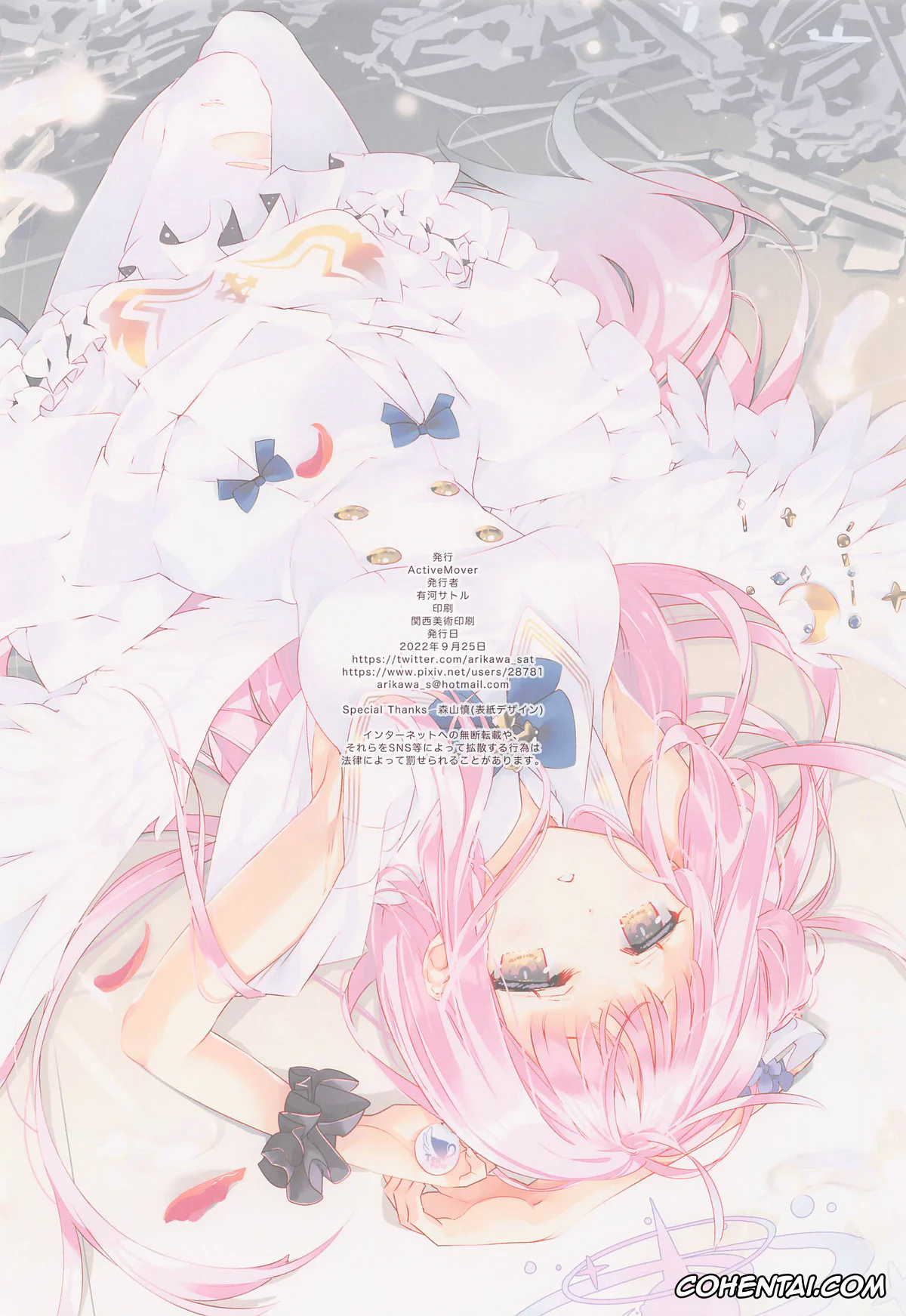 Blue Archive hentai, Mika Misono hentai, Basilica de Kimi to (Blue Archive), pagina 18