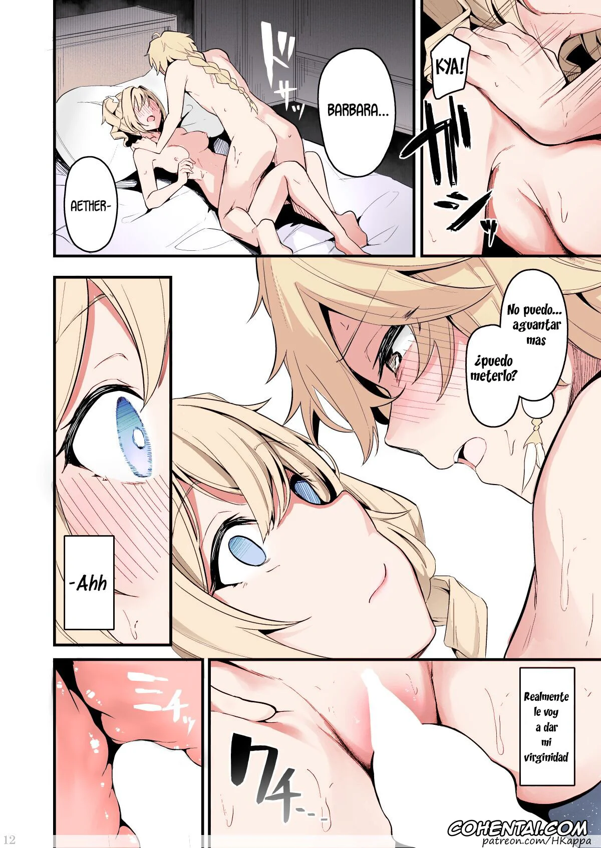 Genshin Impact xxx, Aether xxx, Barbara Pegg xxx, Sunao na Kimochi de (Genshin Impact), pagina 13