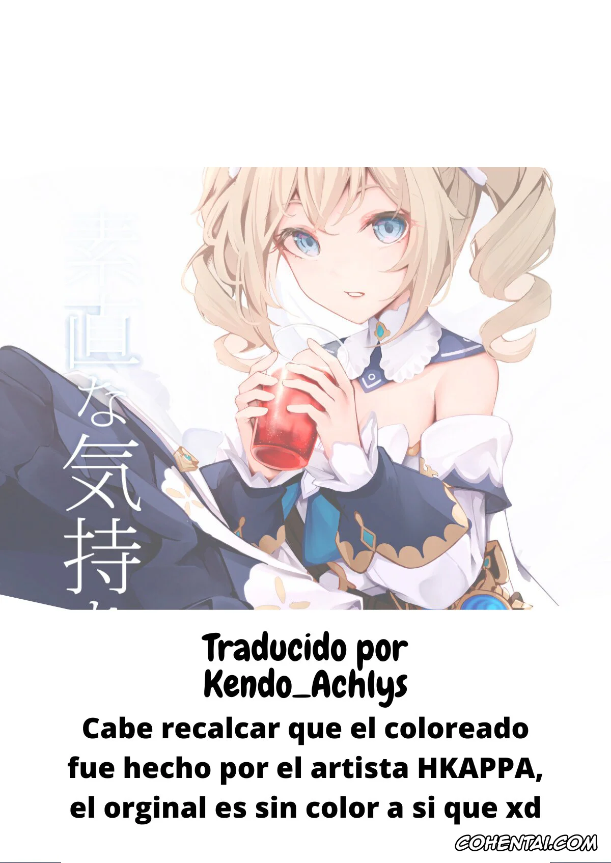 Genshin Impact hentai, Aether hentai, Barbara Pegg hentai, Sunao na Kimochi de (Genshin Impact), pagina 21