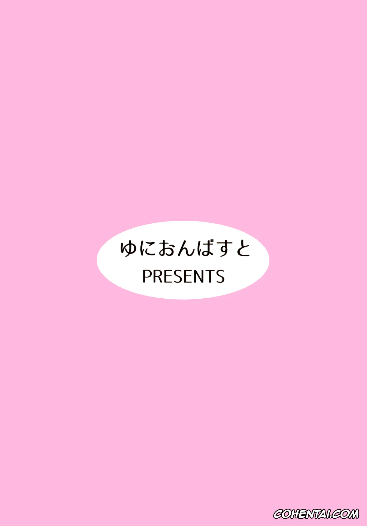 Blue Archive xxx, Mika Misono xxx, Mikakutei de Miseijuku na Ohime-sama❤ (Blue Archive), pagina 34