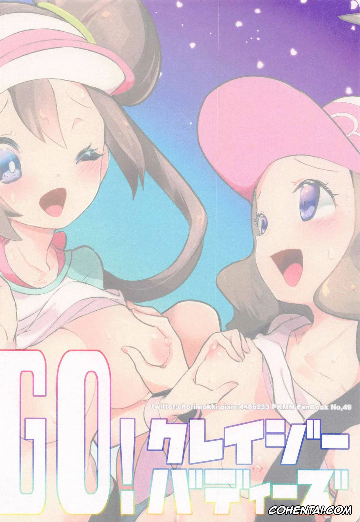 Pokemon | Pocket Monsters xxx, Hilda xxx, Rosa xxx, Go Crazy Buddies (Pokémon Black and White 2), pagina 22