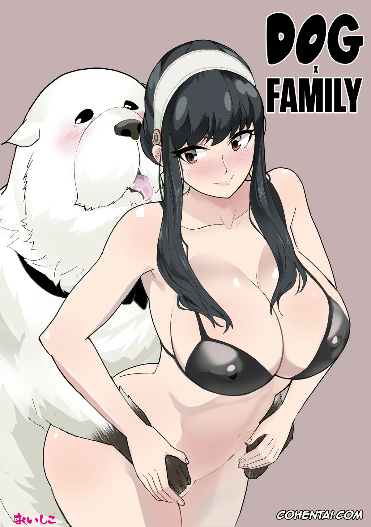 Spy x Family xxx, Bond Forger xxx, Yor Forger xxx, Inu mo Family (Spy x Family), pagina 1