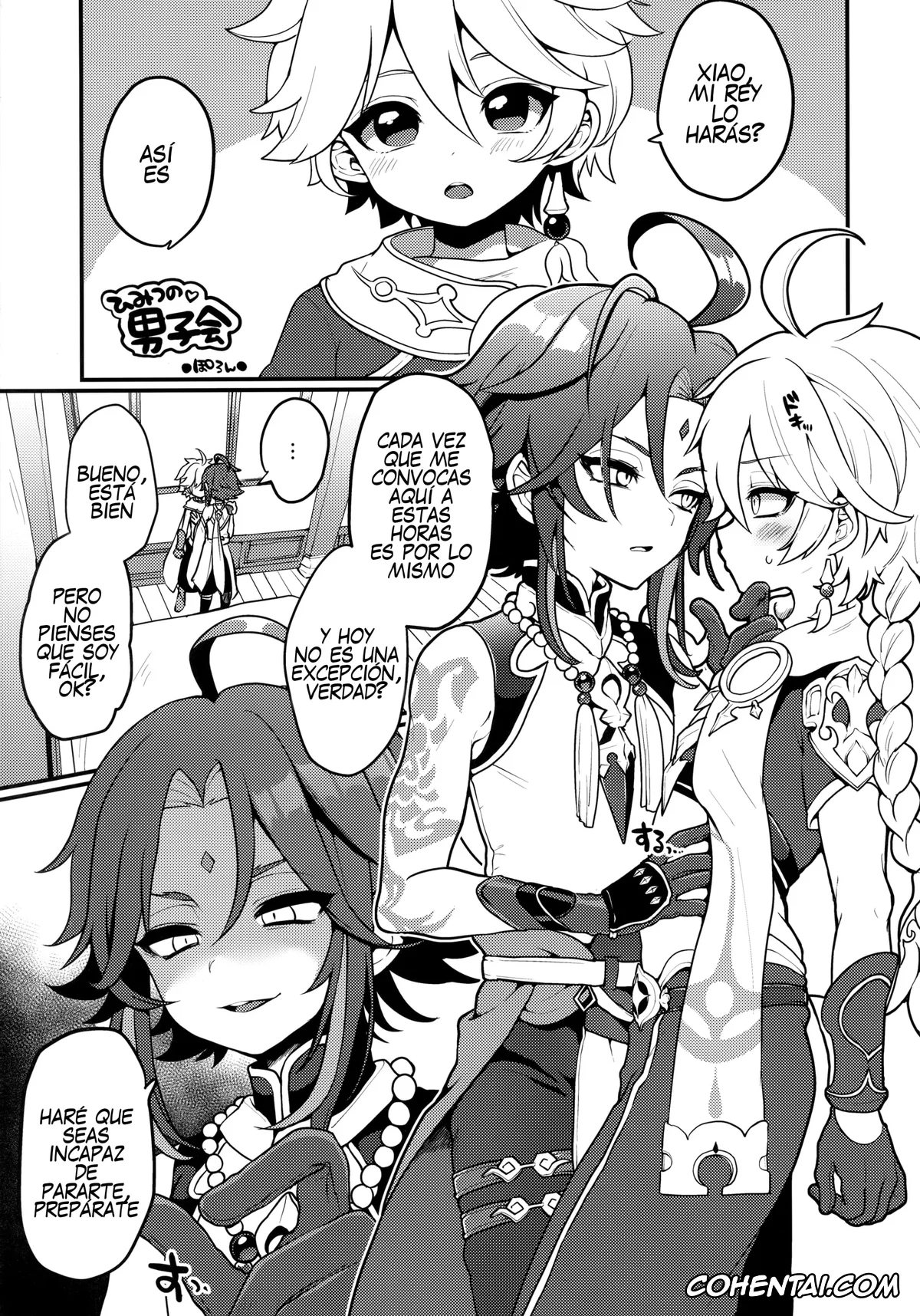 Genshin Impact porno, Aether porno, Xiao porno, AetherXiao ga Tsubo no Naka de Ecchi Suru Hon (Genshin Impact), pagina 2