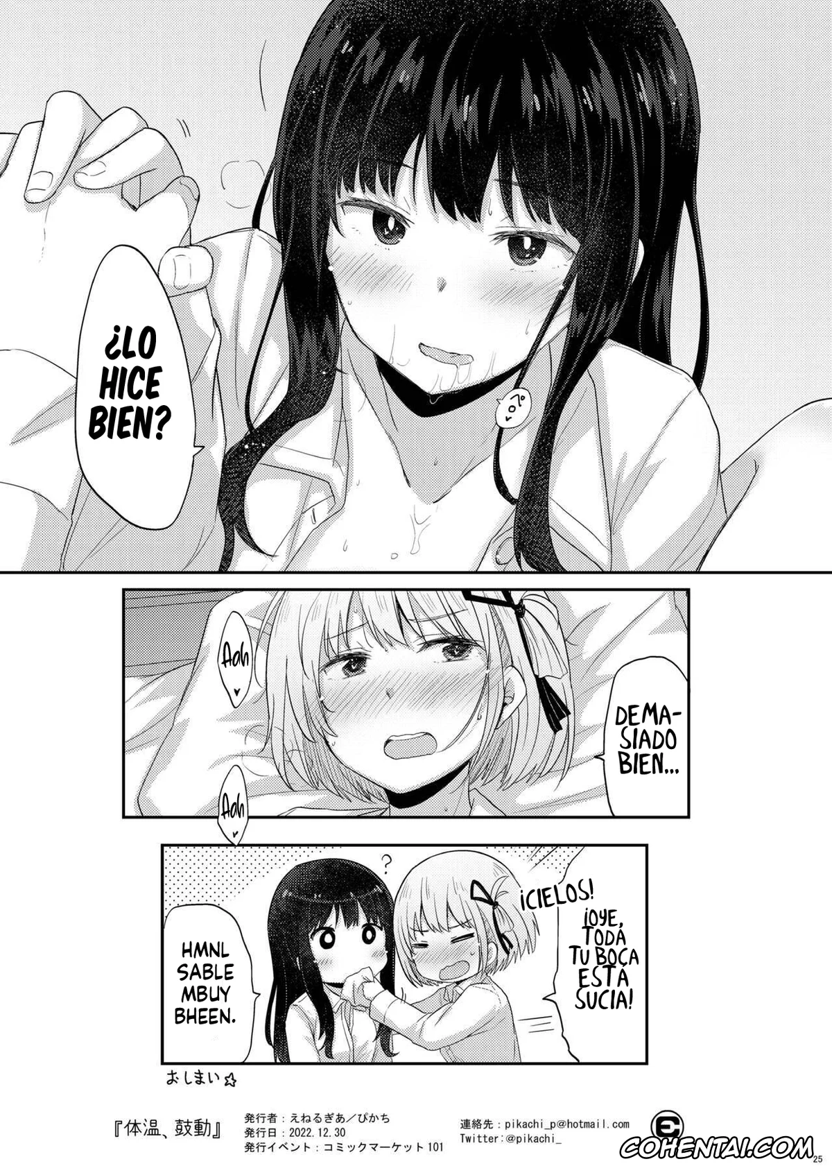 Lycoris Recoil hentai, Chisato Nishikigi hentai, Takina Inoue hentai, Taion, Kodou (Lycoris Recoil), pagina 24