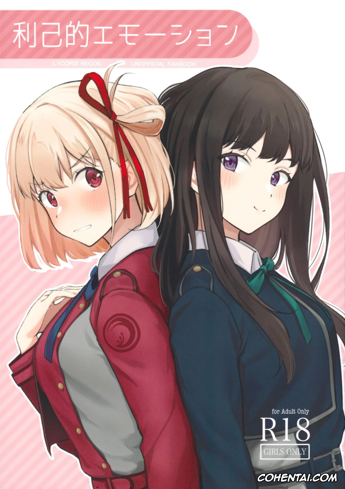 Lycoris Recoil xxx, Chisato Nishikigi xxx, Takina Inoue xxx, Rikoteki Emotion (Lycoris Recoil), pagina 1