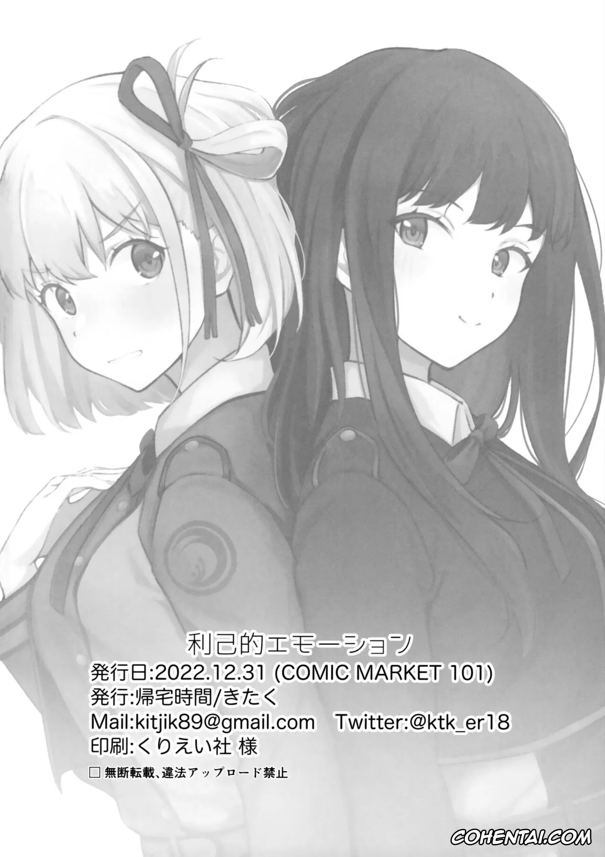 Lycoris Recoil xxx, Chisato Nishikigi xxx, Takina Inoue xxx, Rikoteki Emotion (Lycoris Recoil), pagina 22