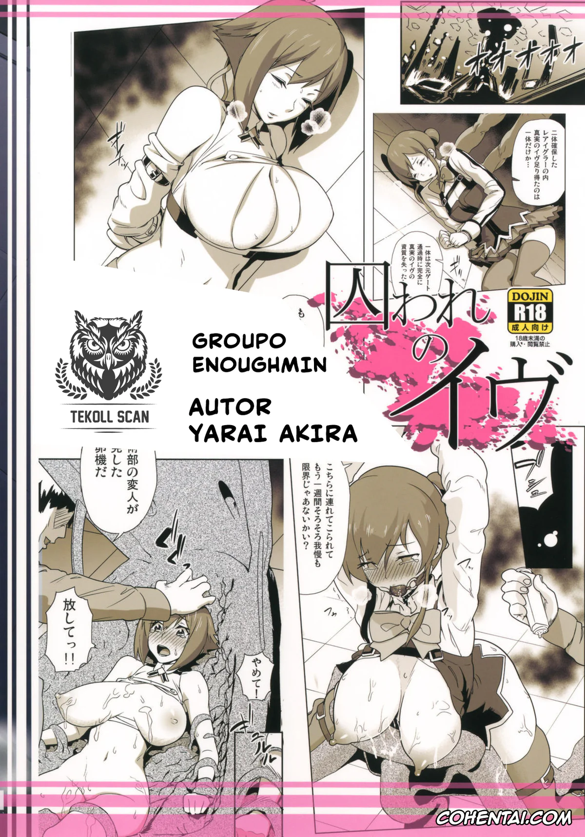 Aquarion Evol porno, Mikono Suzushiro porno, Zessica Wong porno, Toraware no Eve (Aquarion Evol), pagina 26