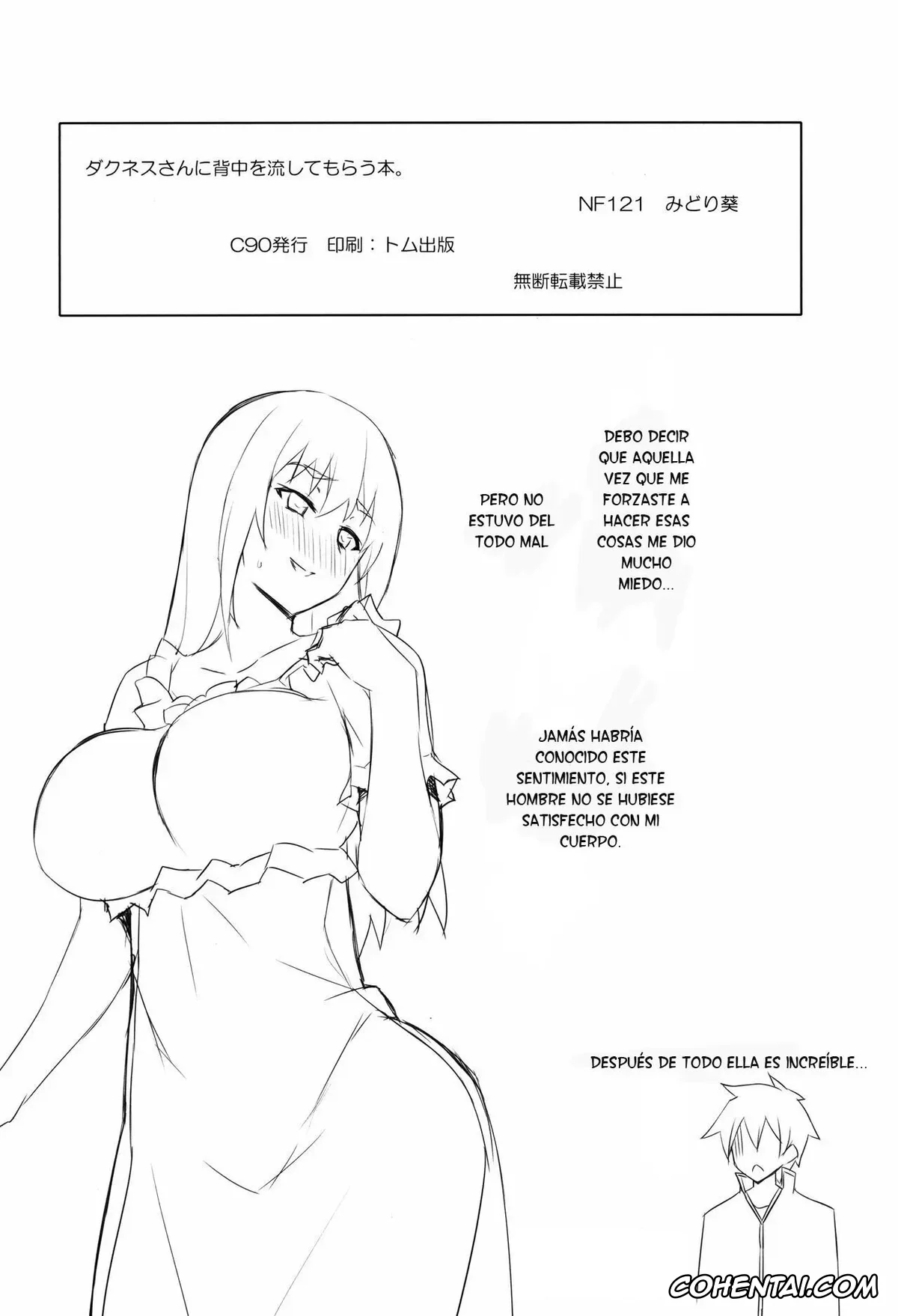 Kono Subarashii Sekai ni Syukufuku o! porno, Darkness | Lalatina Ford Dustiness porno, Kazuma Satou porno, Darkness-san ni Senaka o Nagashite morau Hon. (Kono Subarashii Sekai ni Syukufuku o!), pagina 14
