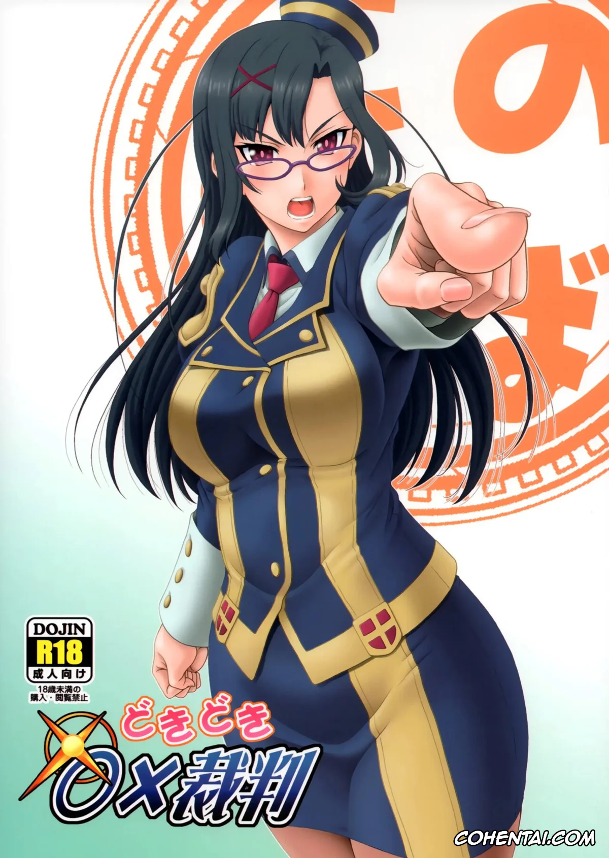 Kono Subarashii Sekai ni Syukufuku o! xxx, Kazuma Satou xxx, Sena xxx, Doki Doki o X Saiban (Kono Subarashii Sekai ni Syukufuku o!), pagina 1