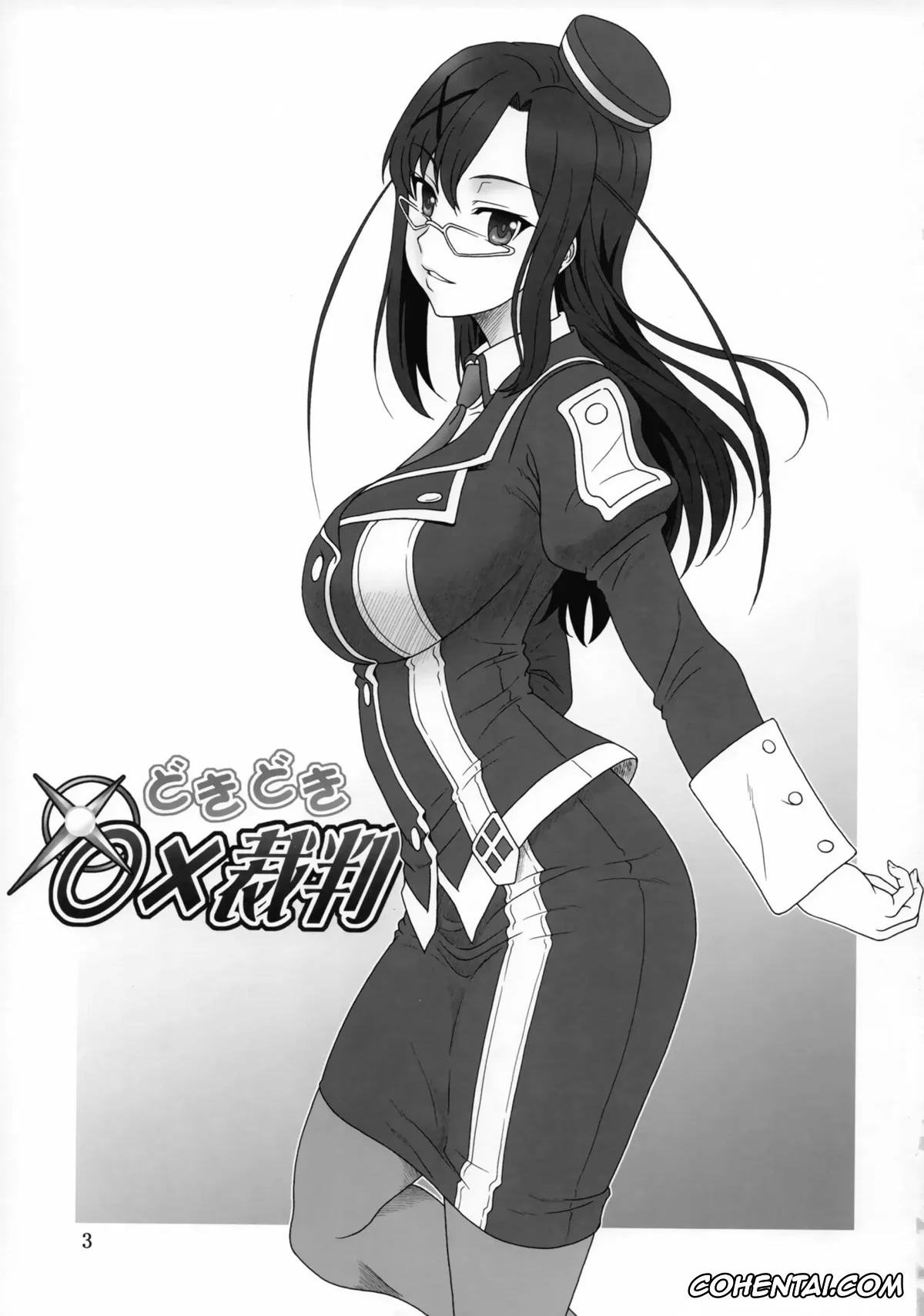 Kono Subarashii Sekai ni Syukufuku o! porno, Kazuma Satou porno, Sena porno, Doki Doki o X Saiban (Kono Subarashii Sekai ni Syukufuku o!), pagina 2