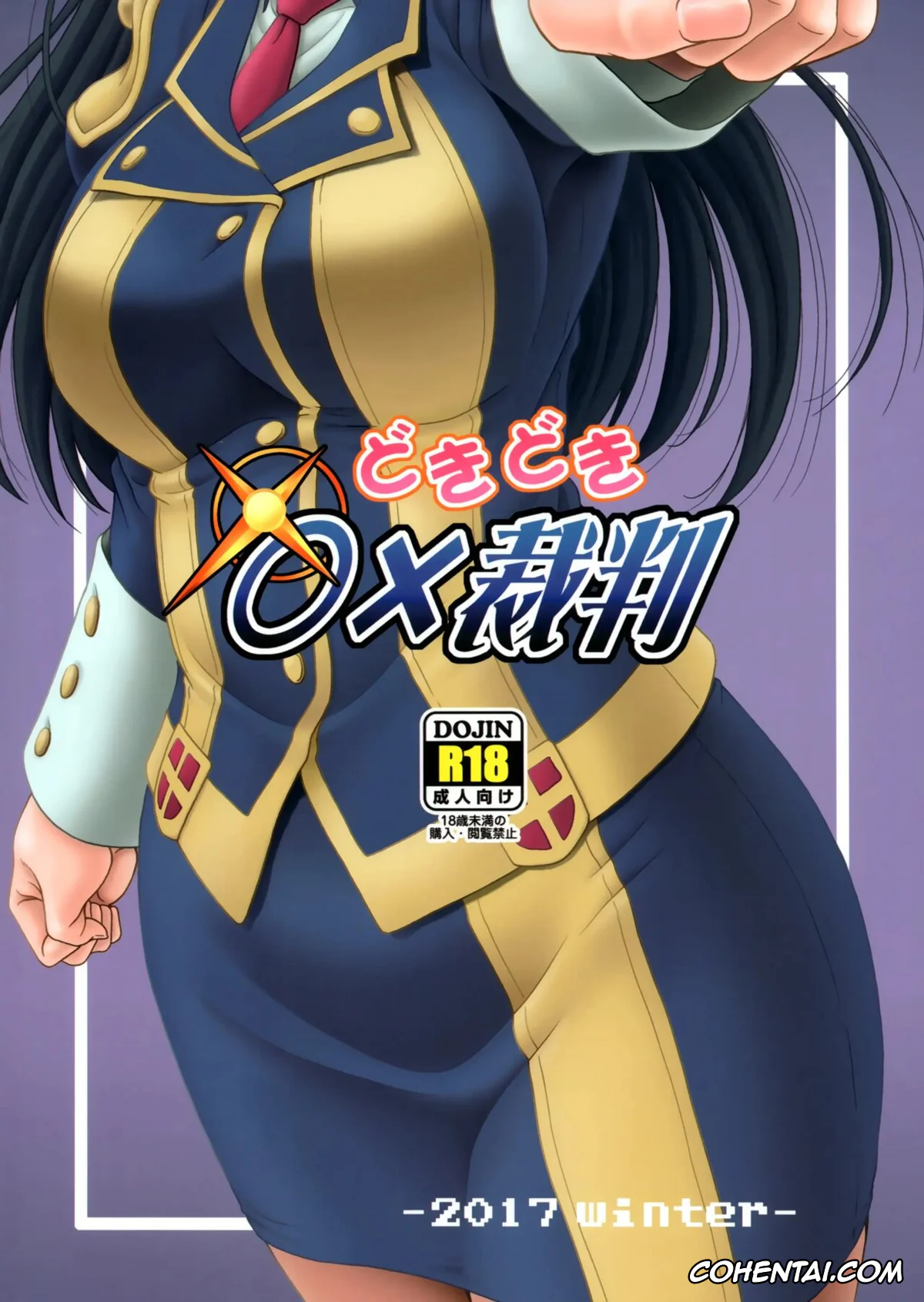 Kono Subarashii Sekai ni Syukufuku o! hentai, Kazuma Satou hentai, Sena hentai, Doki Doki o X Saiban (Kono Subarashii Sekai ni Syukufuku o!), pagina 24
