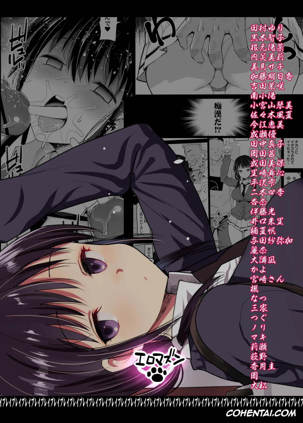 Watashi ga Motenai no wa Dou Kangaetemo Omaera ga Warui! xxx, Tamura Hon (Watashi ga Motenai no wa Dou Kangaetemo Omaera ga Warui!), pagina 52