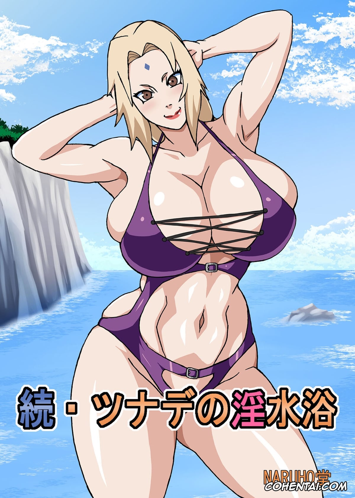 NARUTO xxx, Hinata Hyuga xxx, Naruto Uzumaki xxx, Sakura Haruno xxx, Tsunade xxx, Zoku Tsunade no Insuiyoku (Naruto), pagina 1