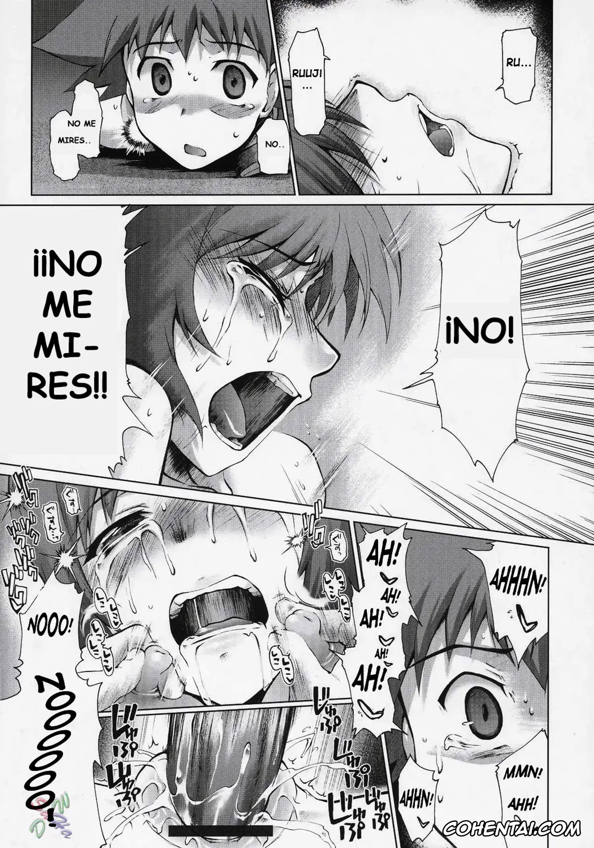 Zoids Genesis porno, Kotona Elegance porno, Koto-rin Kanzenban (Zoids Genesis), pagina 20