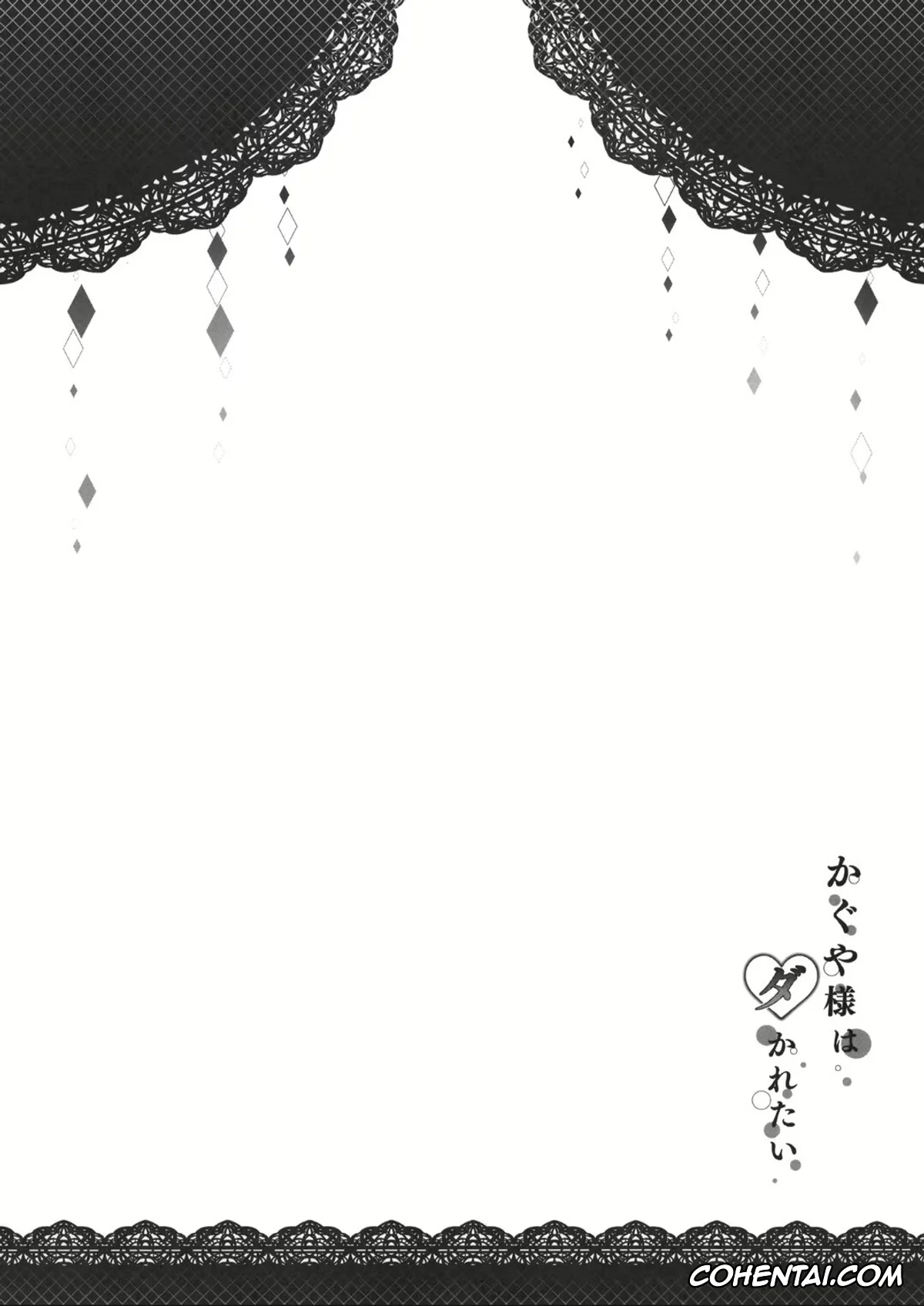 Kaguya-Sama Wa Kokurasetai | Kaguya-Sama Love Is War porno, Kaguya Shinomiya porno, Miyuki Shirogane porno, Kaguya-sama wa Dakaretai (Kaguya-sama wa Kokurasetai), pagina 2