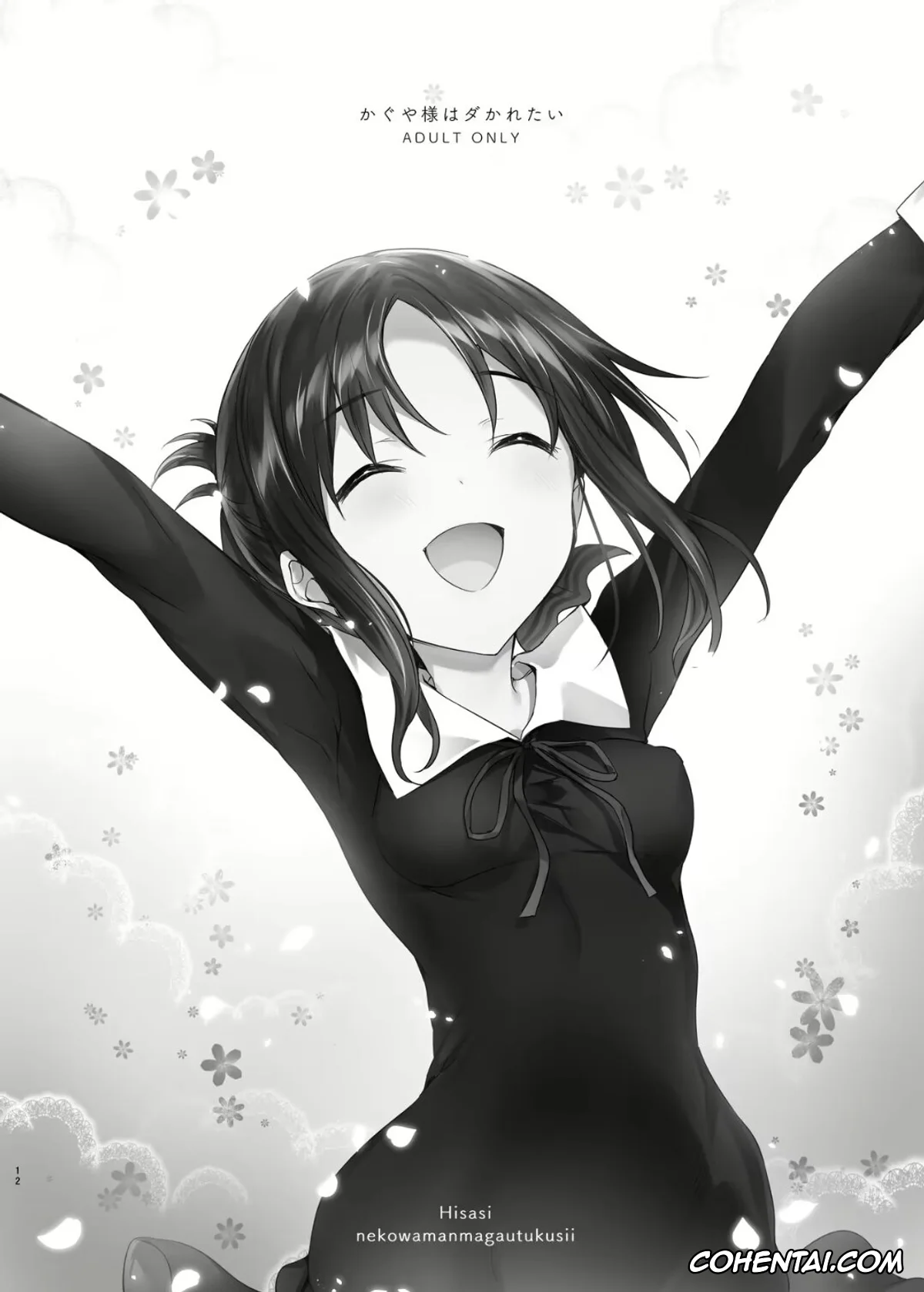 Kaguya-Sama Wa Kokurasetai | Kaguya-Sama Love Is War porno, Kaguya Shinomiya porno, Miyuki Shirogane porno, Kaguya-sama wa Dakaretai (Kaguya-sama wa Kokurasetai), pagina 11